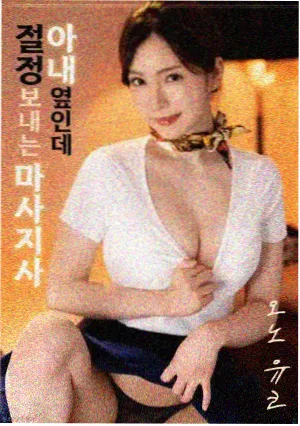 监狱犬计划 高压监狱电影 温情